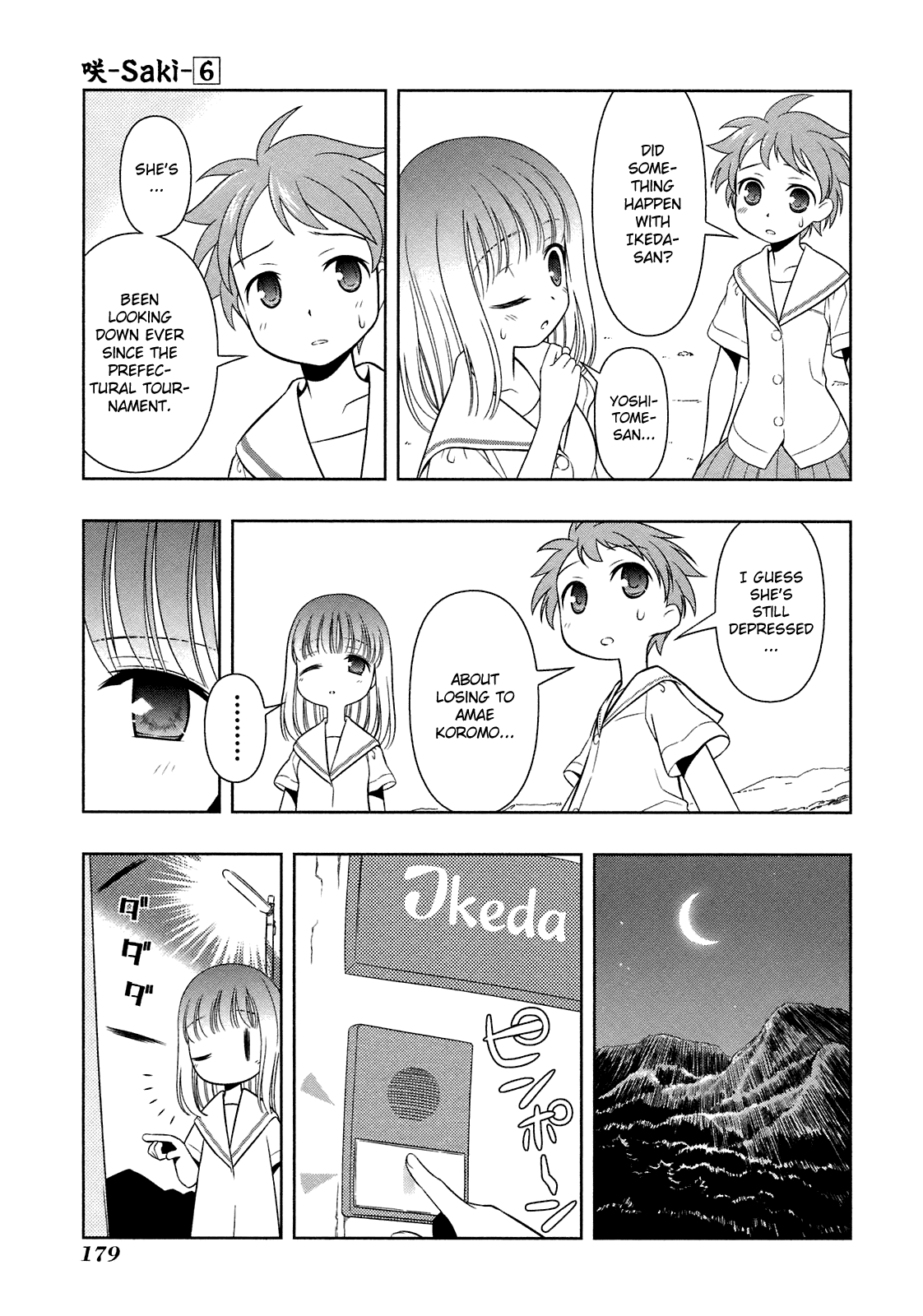 Saki Chapter 50.5 page 5 - Chapter 50.5: Vignette