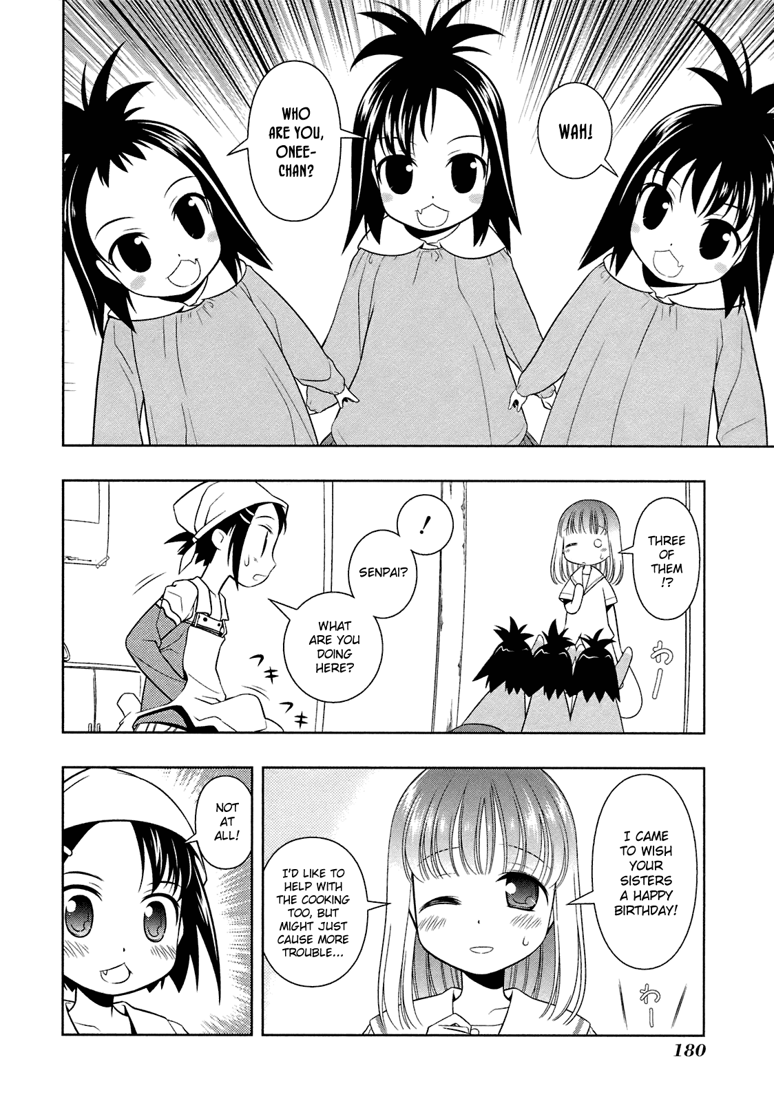 Saki Chapter 50.5 page 6 - Chapter 50.5: Vignette
