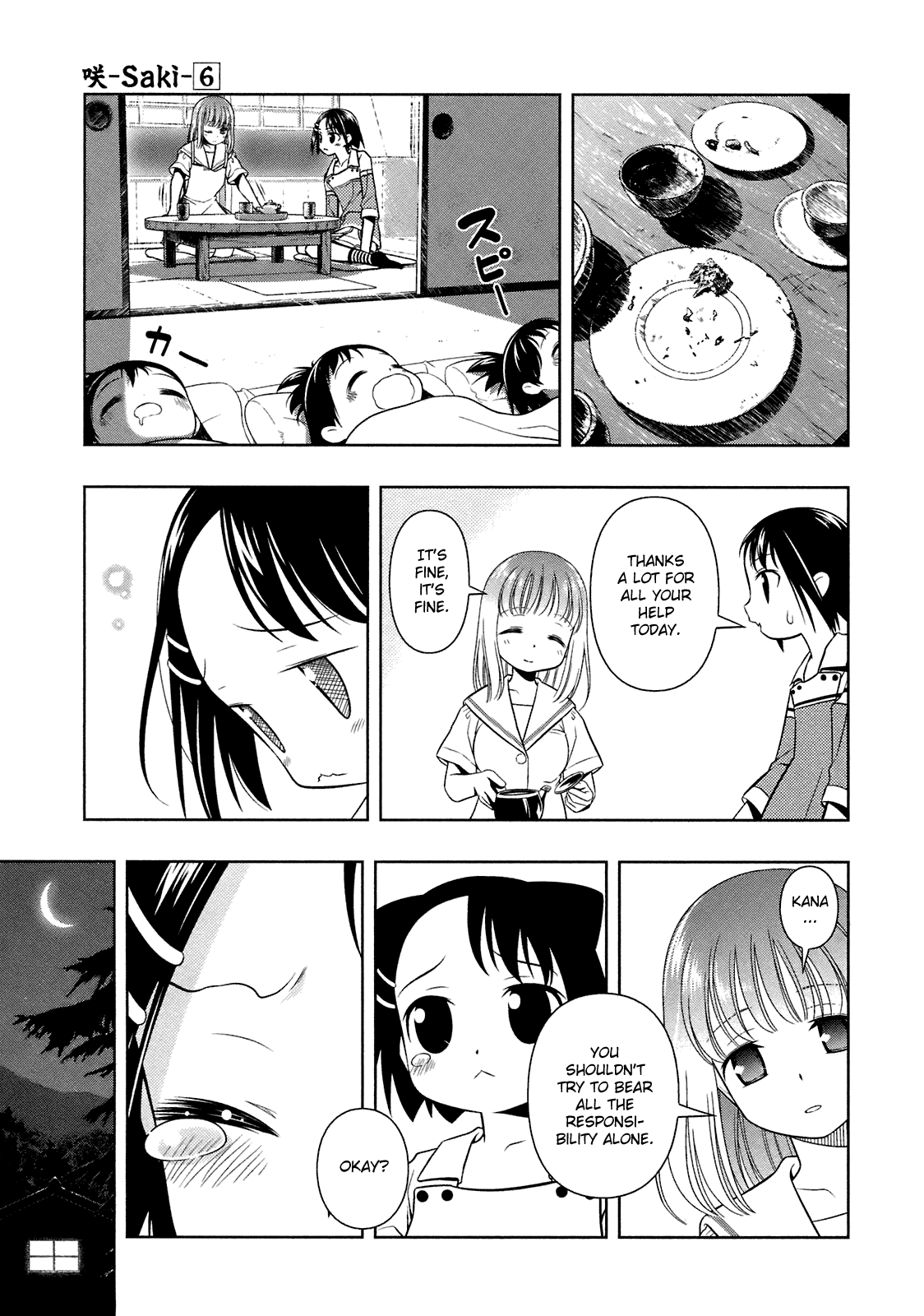 Saki Chapter 50.5 page 7 - Chapter 50.5: Vignette