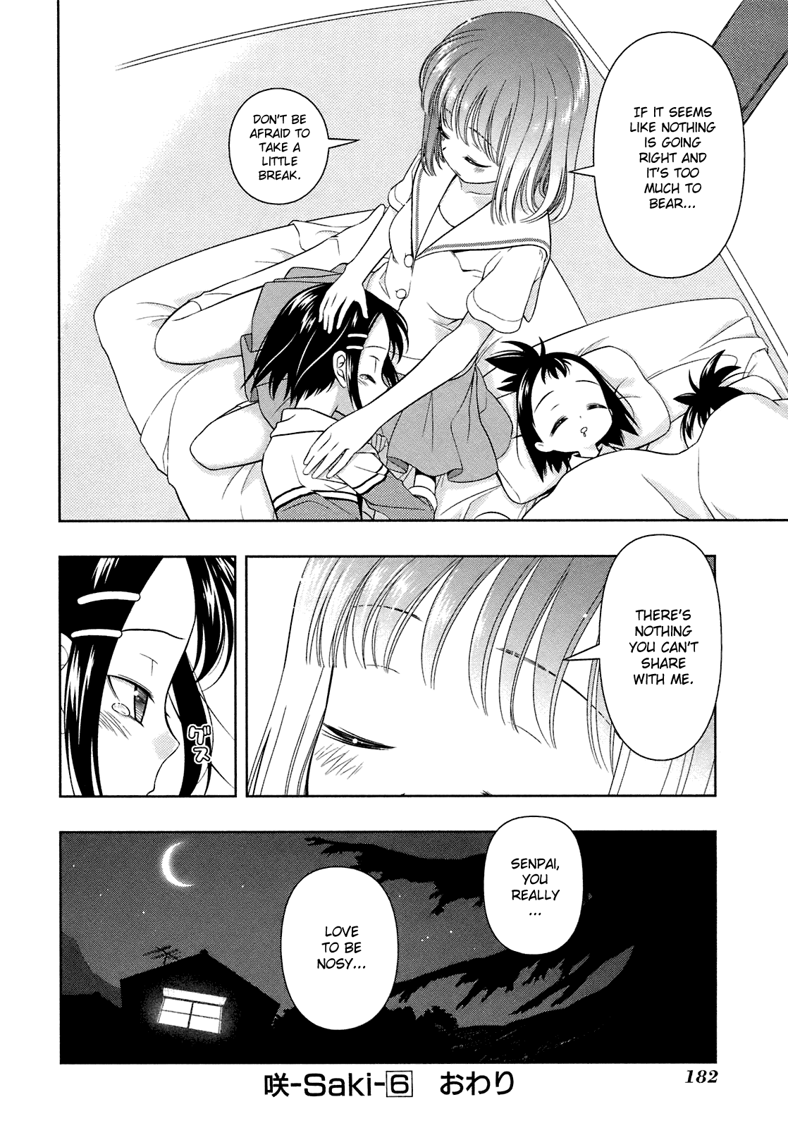 Saki Chapter 50.5 page 8 - Chapter 50.5: Vignette