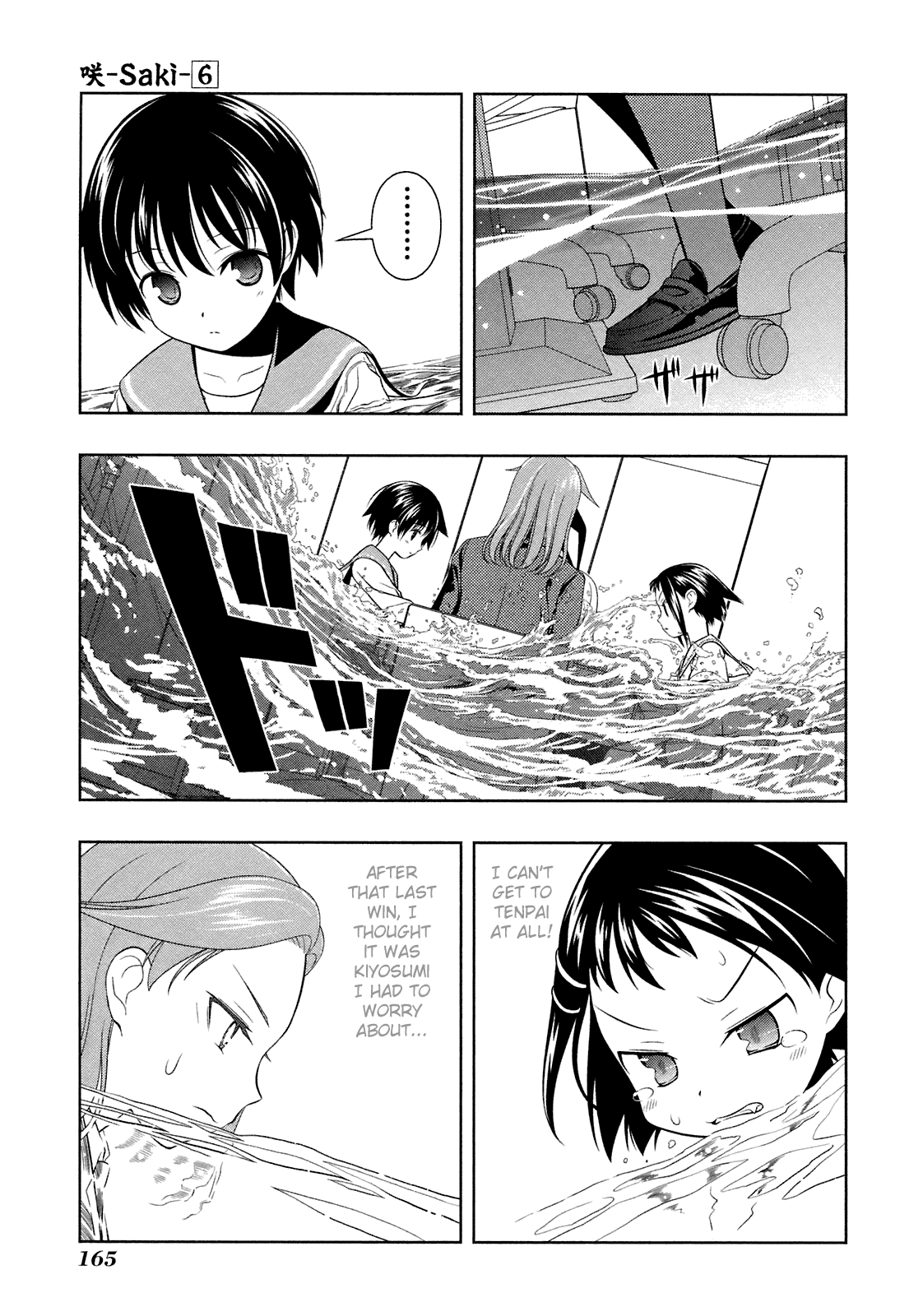Saki Chapter 50 page 13 - Chapter 50: Stormy Sea