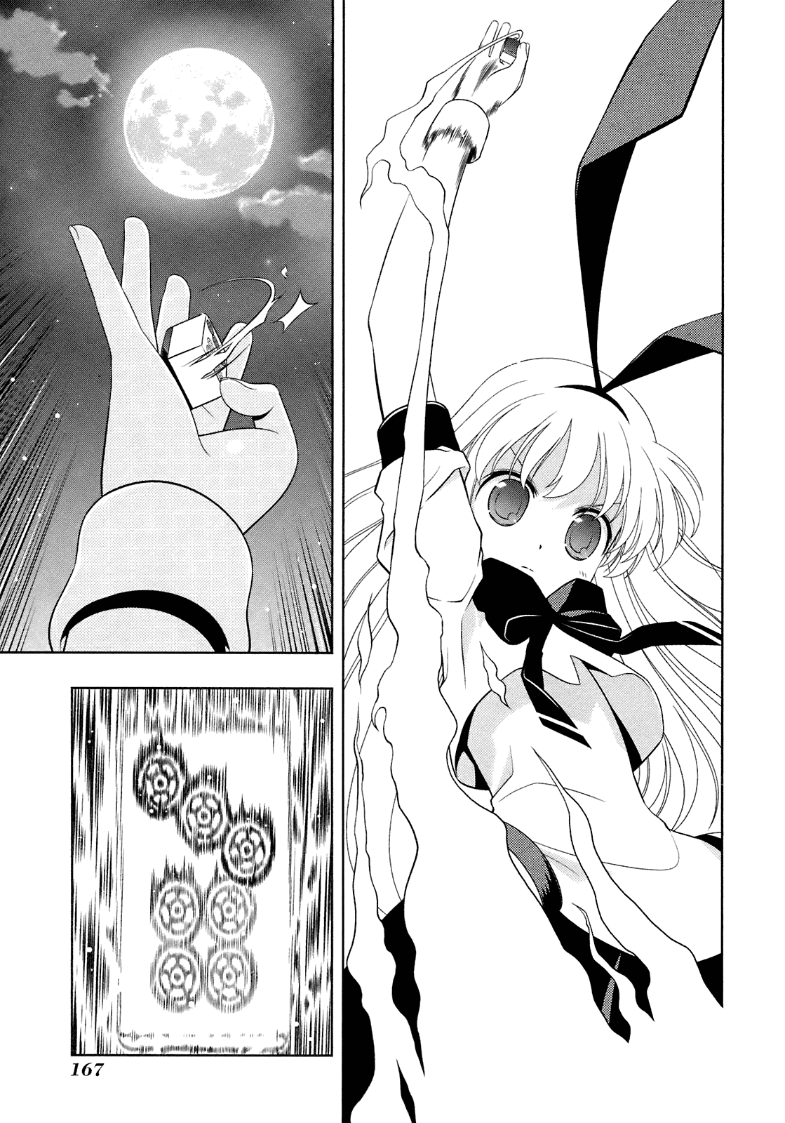 Saki Chapter 50 page 15 - Chapter 50: Stormy Sea