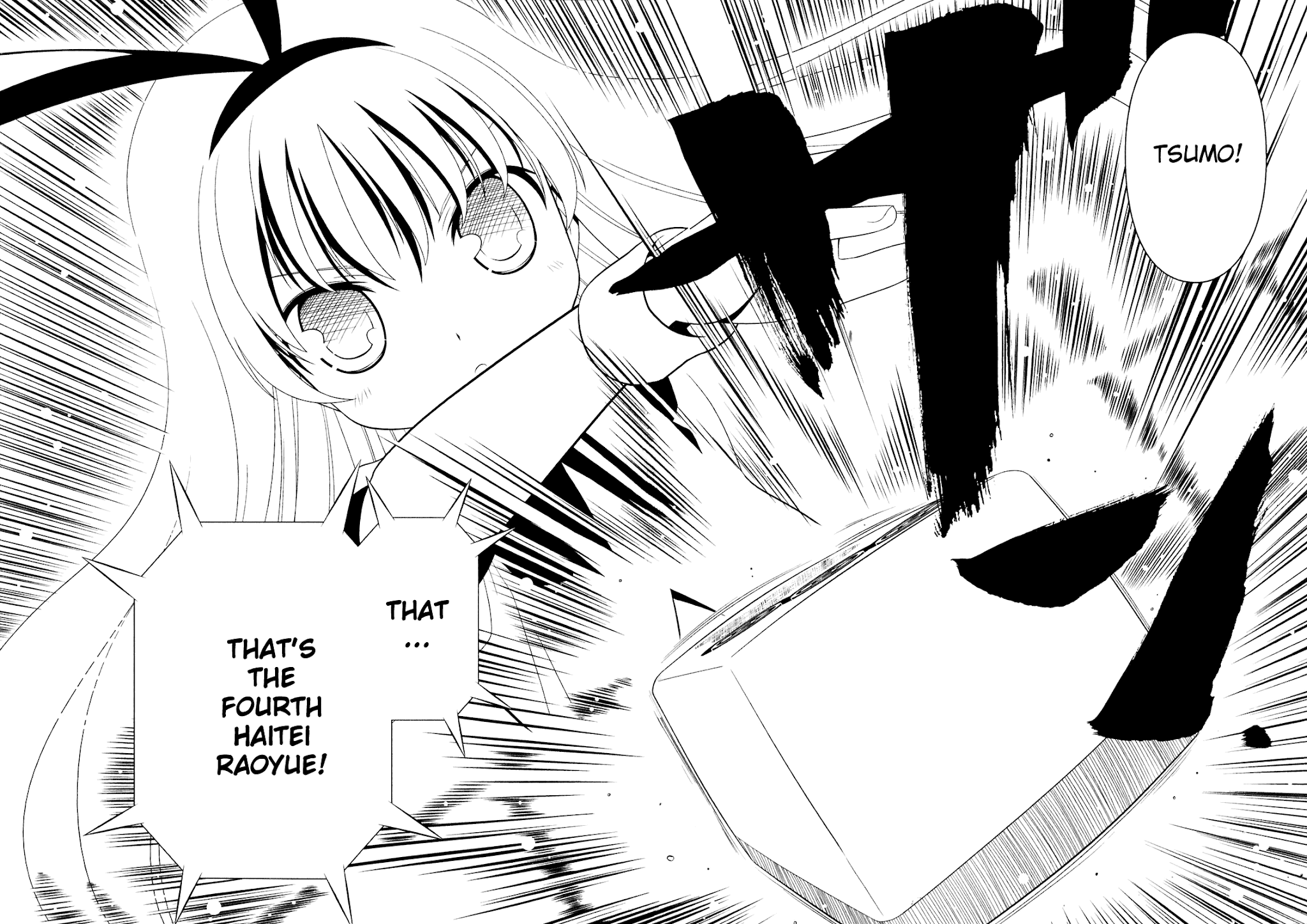 Saki Chapter 50 page 16 - Chapter 50: Stormy Sea