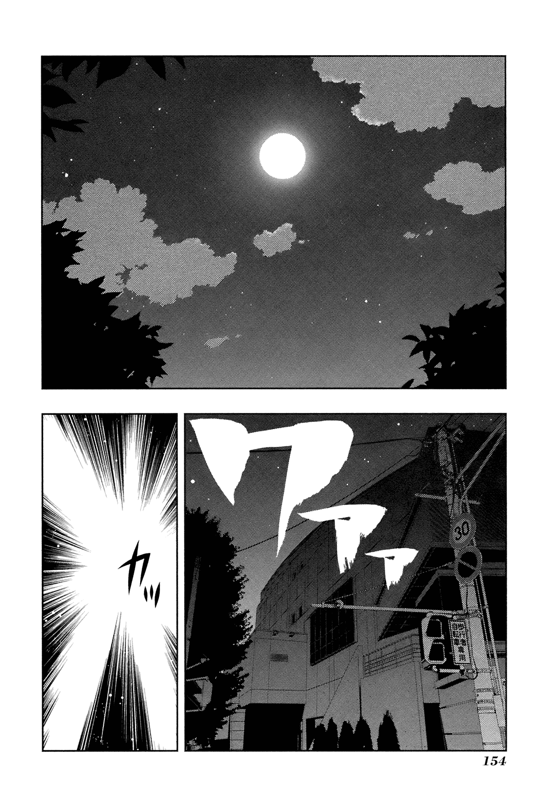 Saki Chapter 50 page 2 - Chapter 50: Stormy Sea
