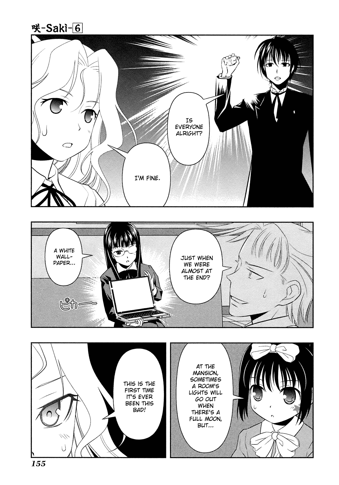 Saki Chapter 50 page 3 - Chapter 50: Stormy Sea