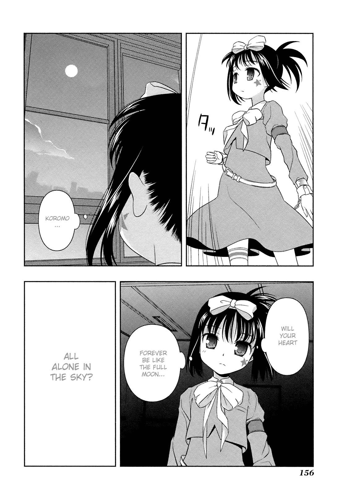 Saki Chapter 50 page 4 - Chapter 50: Stormy Sea