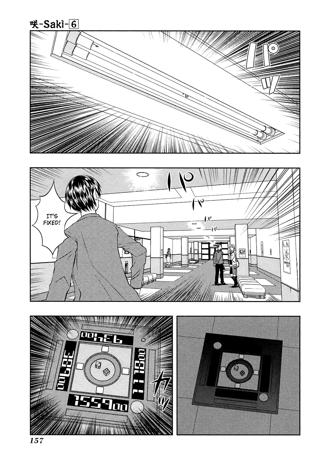 Saki Chapter 50 page 5 - Chapter 50: Stormy Sea