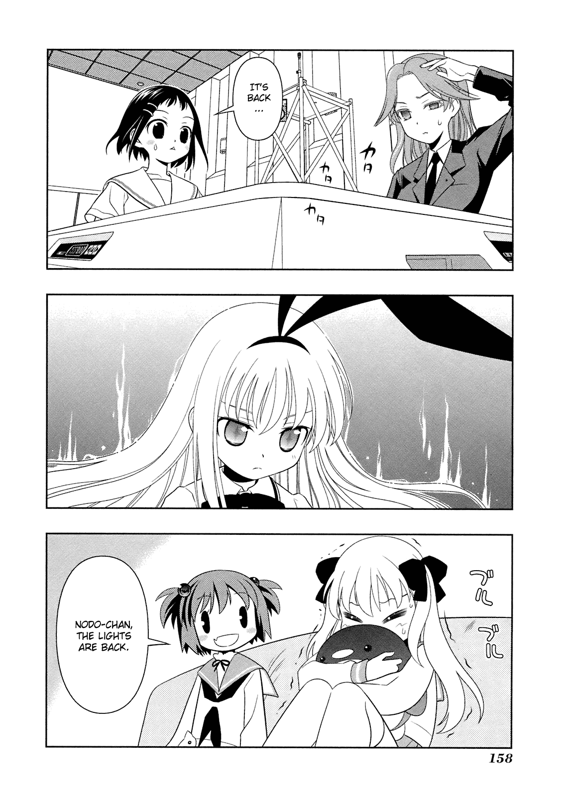 Saki Chapter 50 page 6 - Chapter 50: Stormy Sea