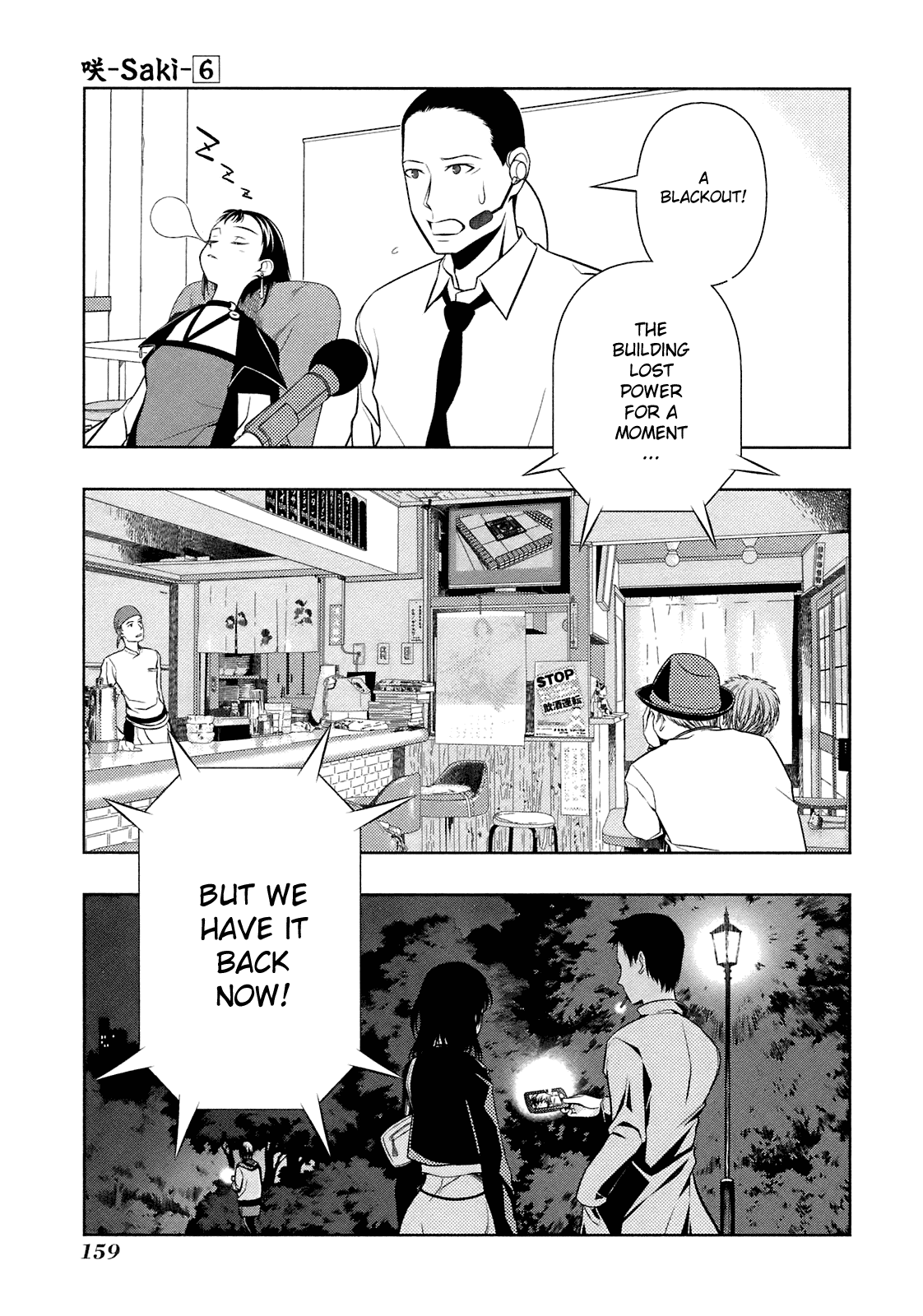 Saki Chapter 50 page 7 - Chapter 50: Stormy Sea