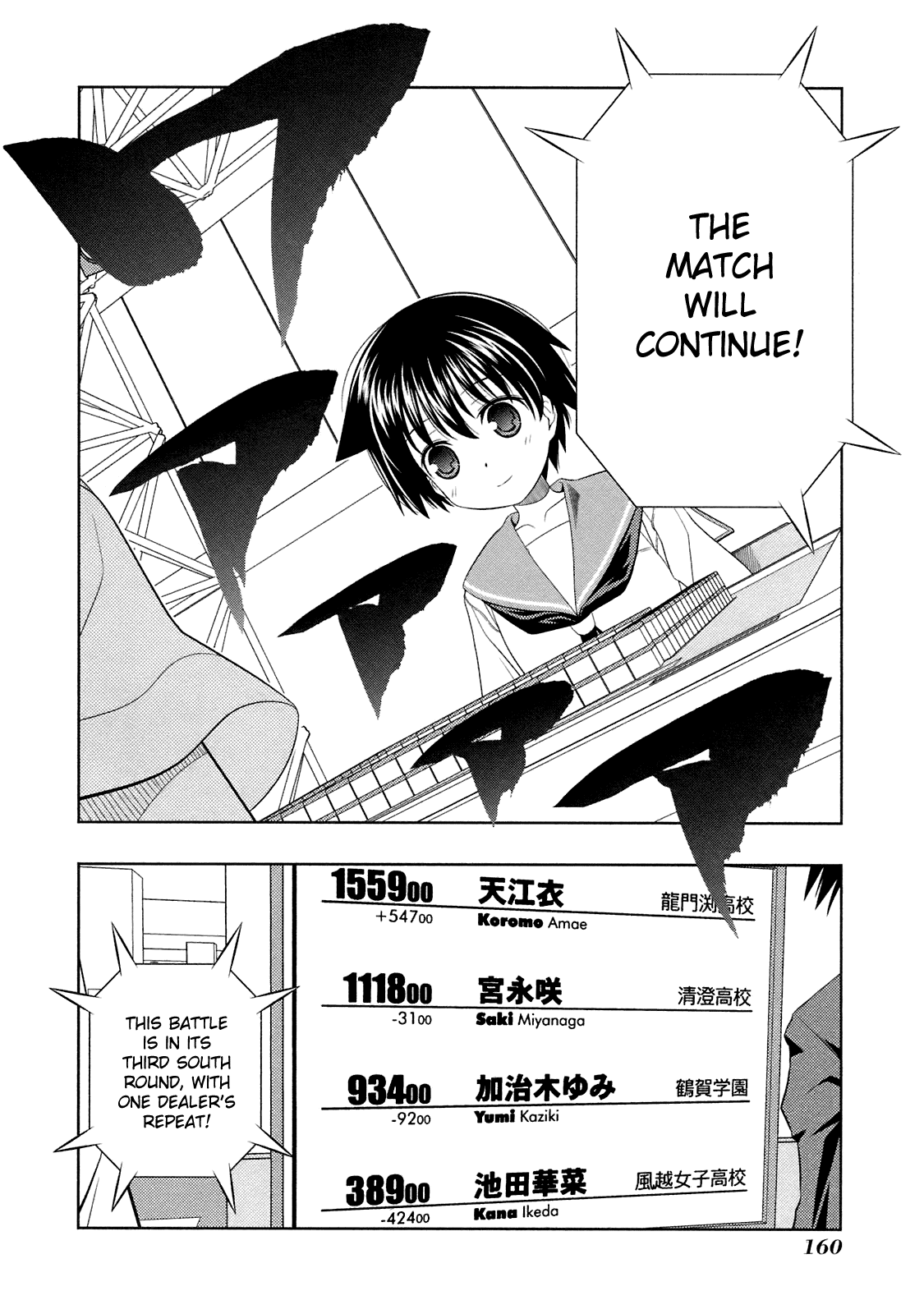 Saki Chapter 50 page 8 - Chapter 50: Stormy Sea