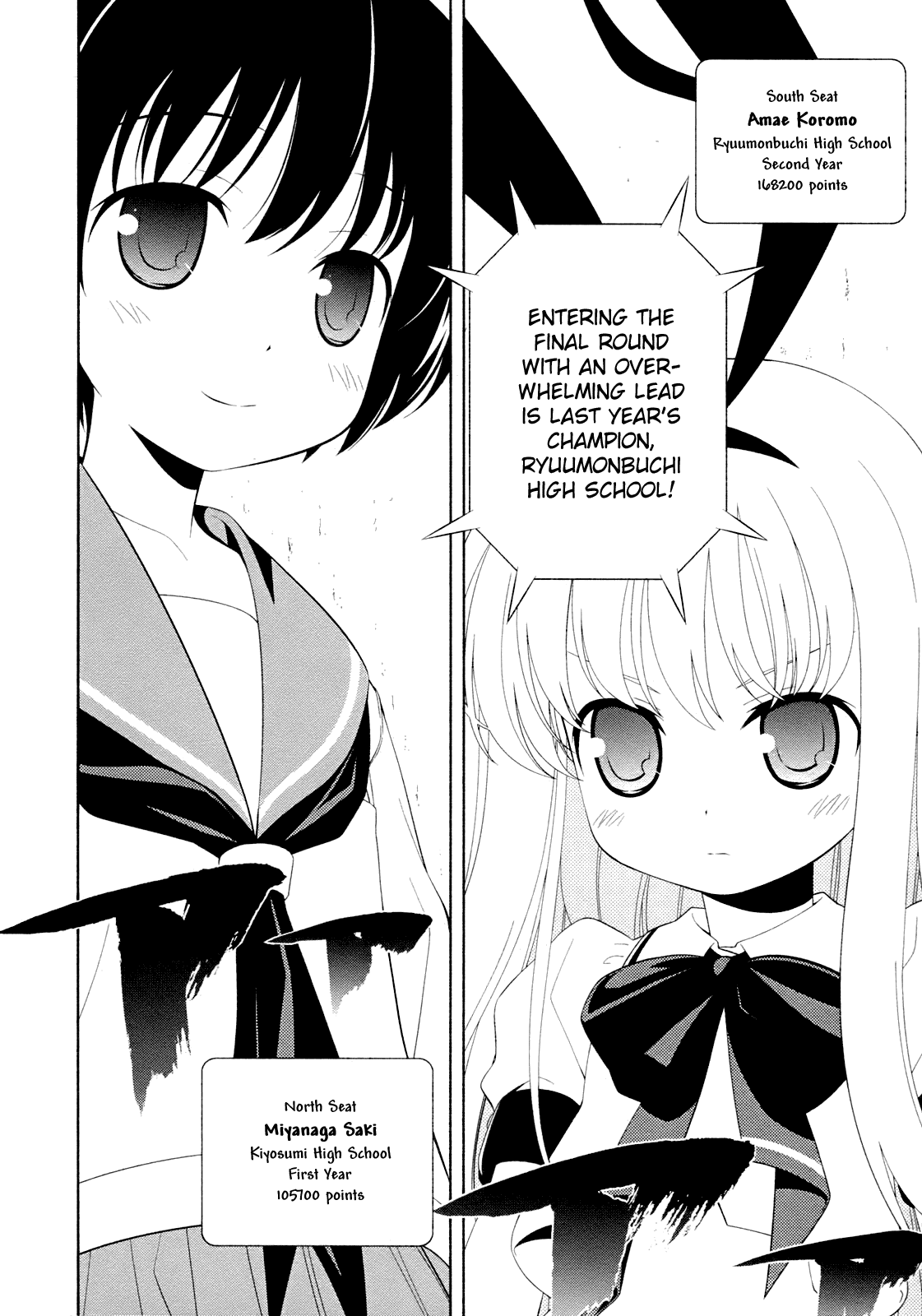 Saki Chapter 51 page 12 - Chapter 51: Dilemma
