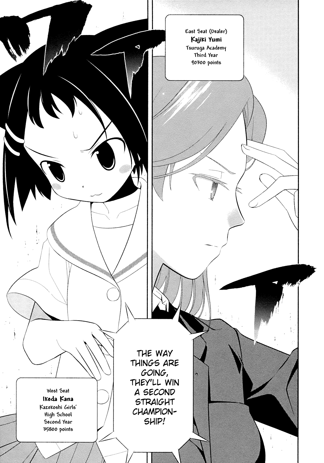 Saki Chapter 51 page 13 - Chapter 51: Dilemma