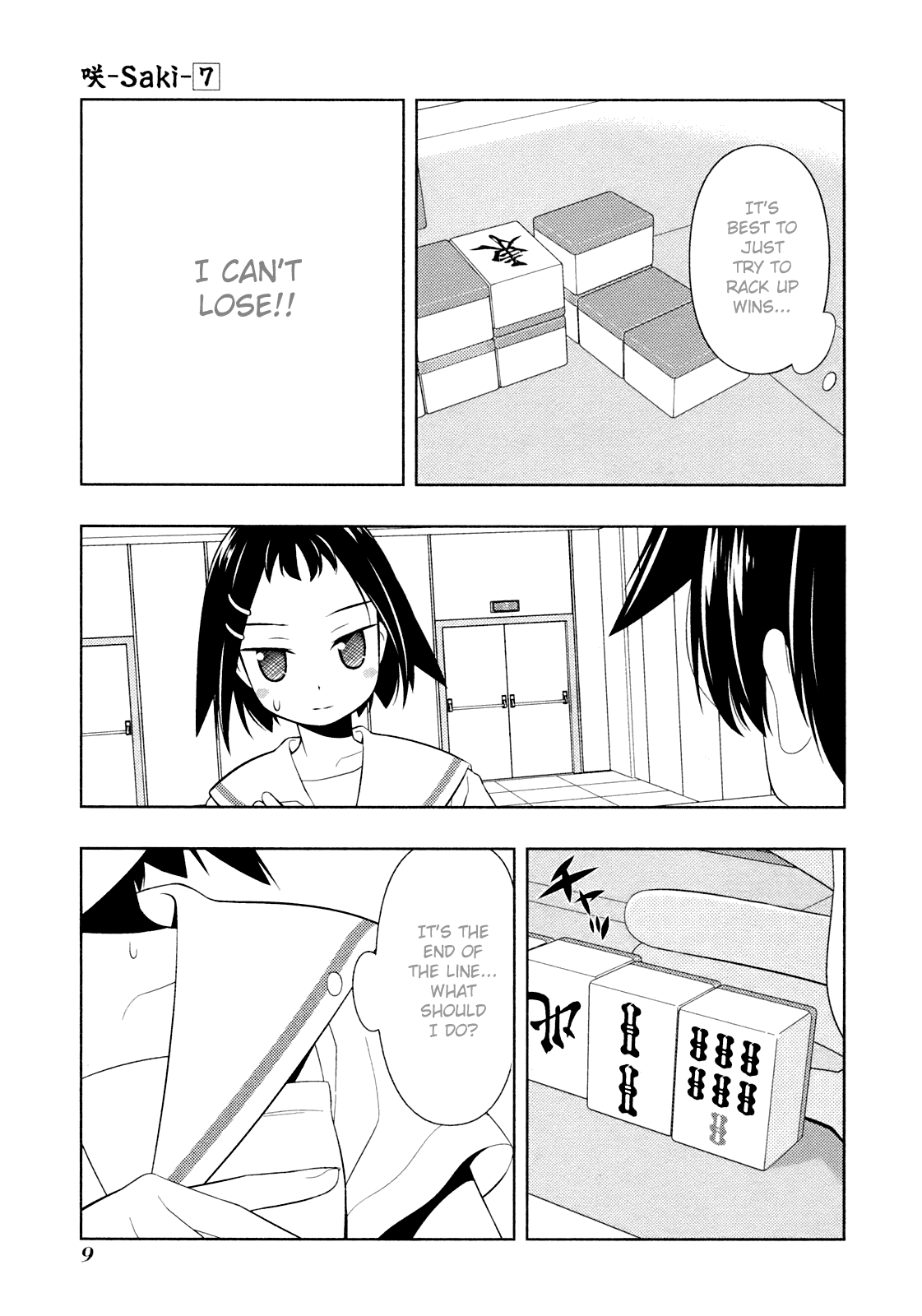 Saki Chapter 51 page 15 - Chapter 51: Dilemma