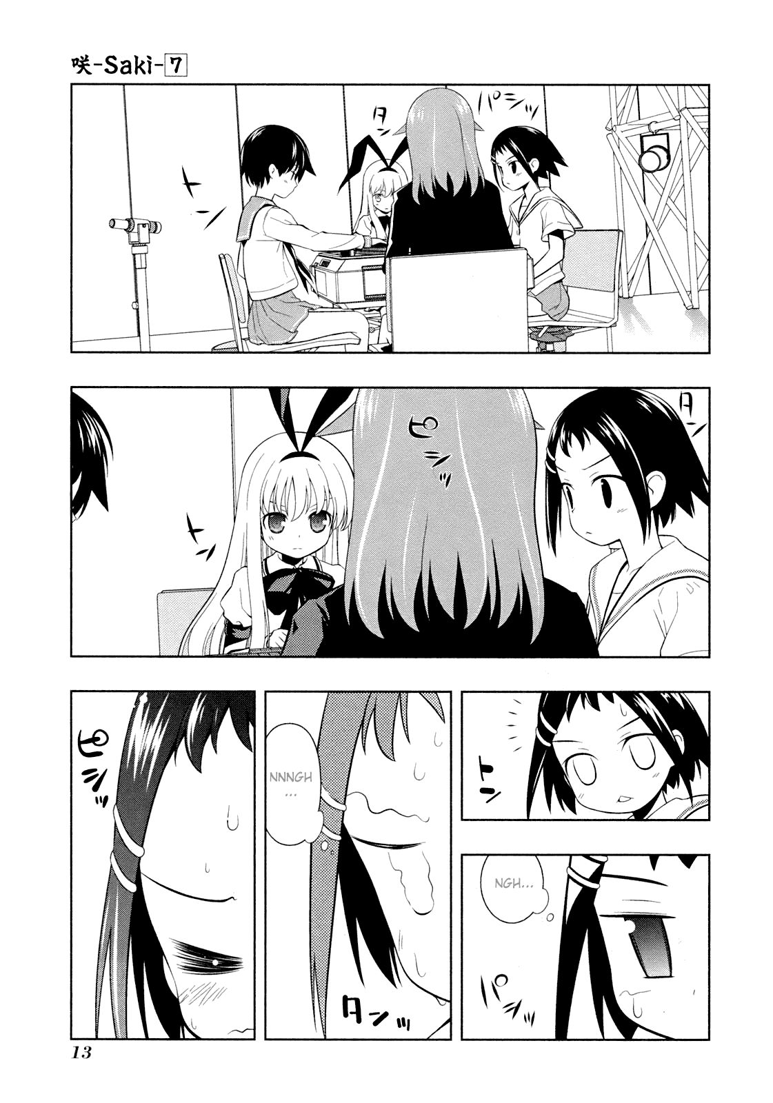 Saki Chapter 51 page 19 - Chapter 51: Dilemma