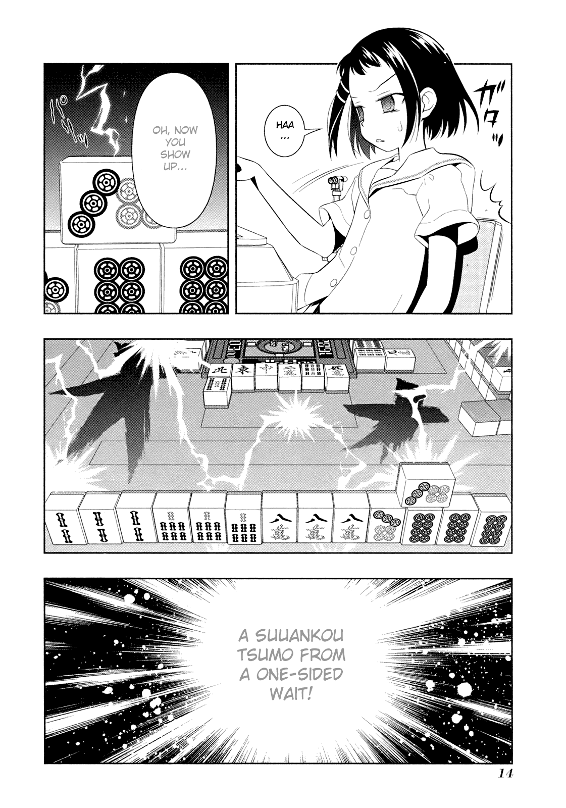 Saki Chapter 51 page 20 - Chapter 51: Dilemma