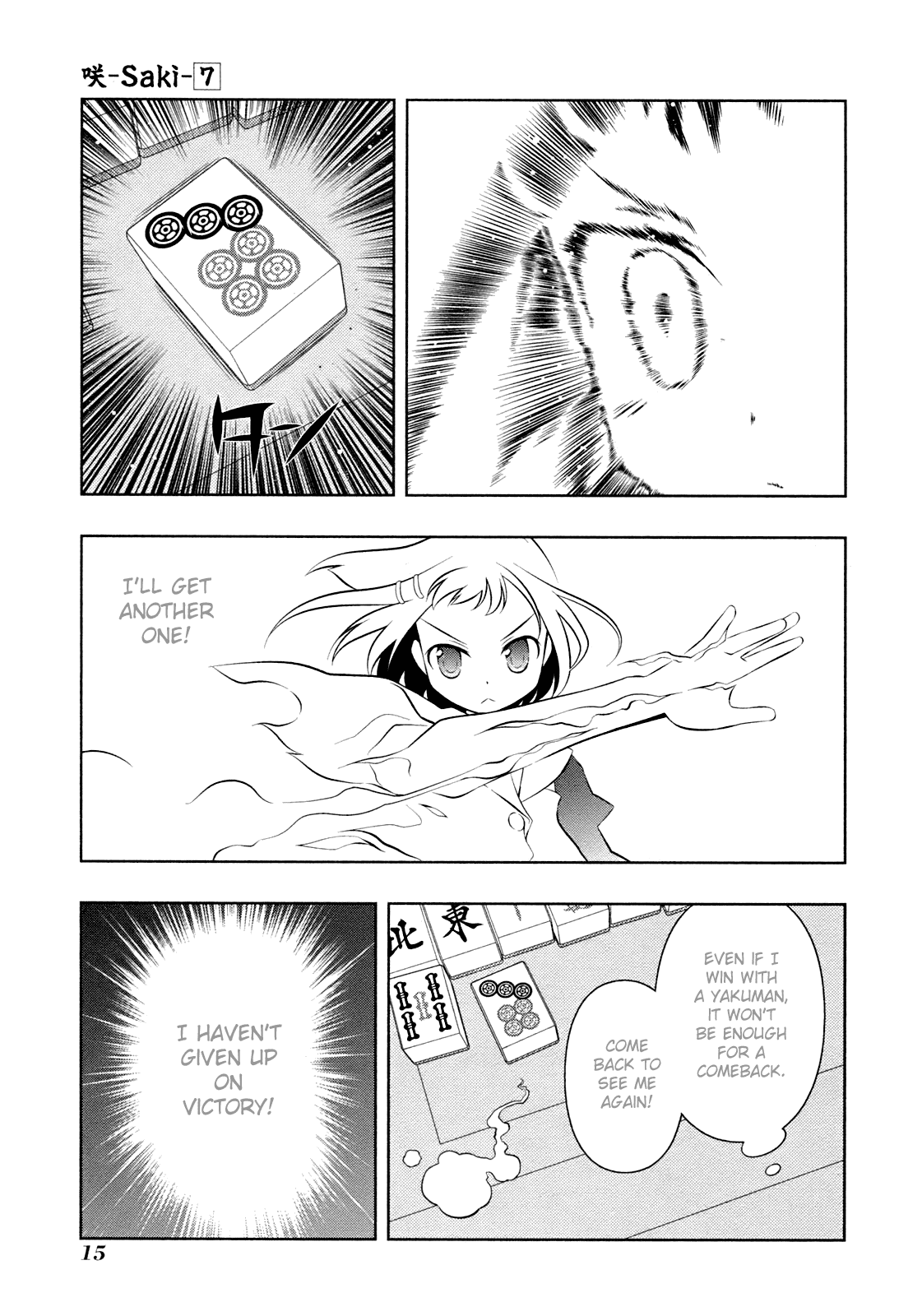 Saki Chapter 51 page 21 - Chapter 51: Dilemma