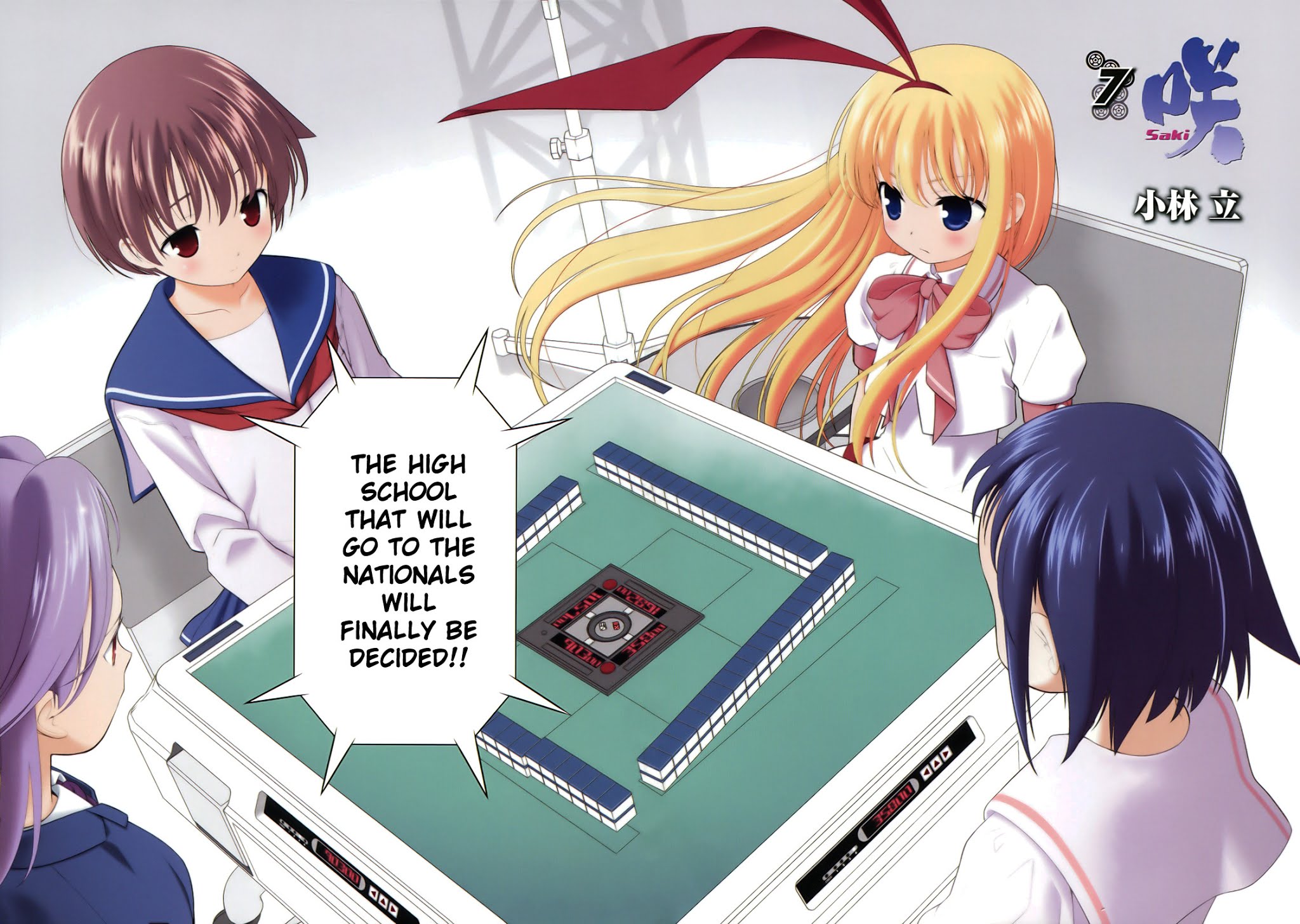 Saki Chapter 51 page 9 - Chapter 51: Dilemma