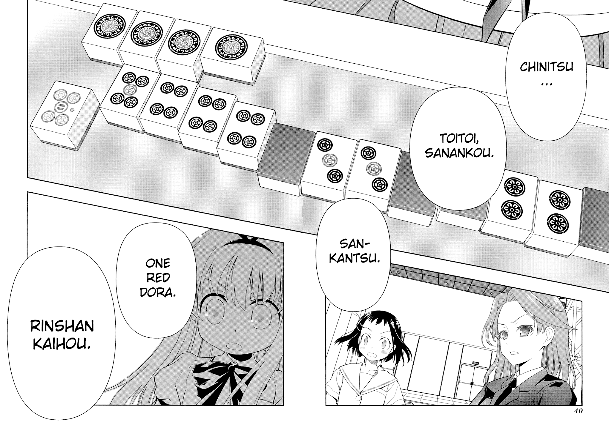 Saki Chapter 52 page 14 - Chapter 52: Bloom
