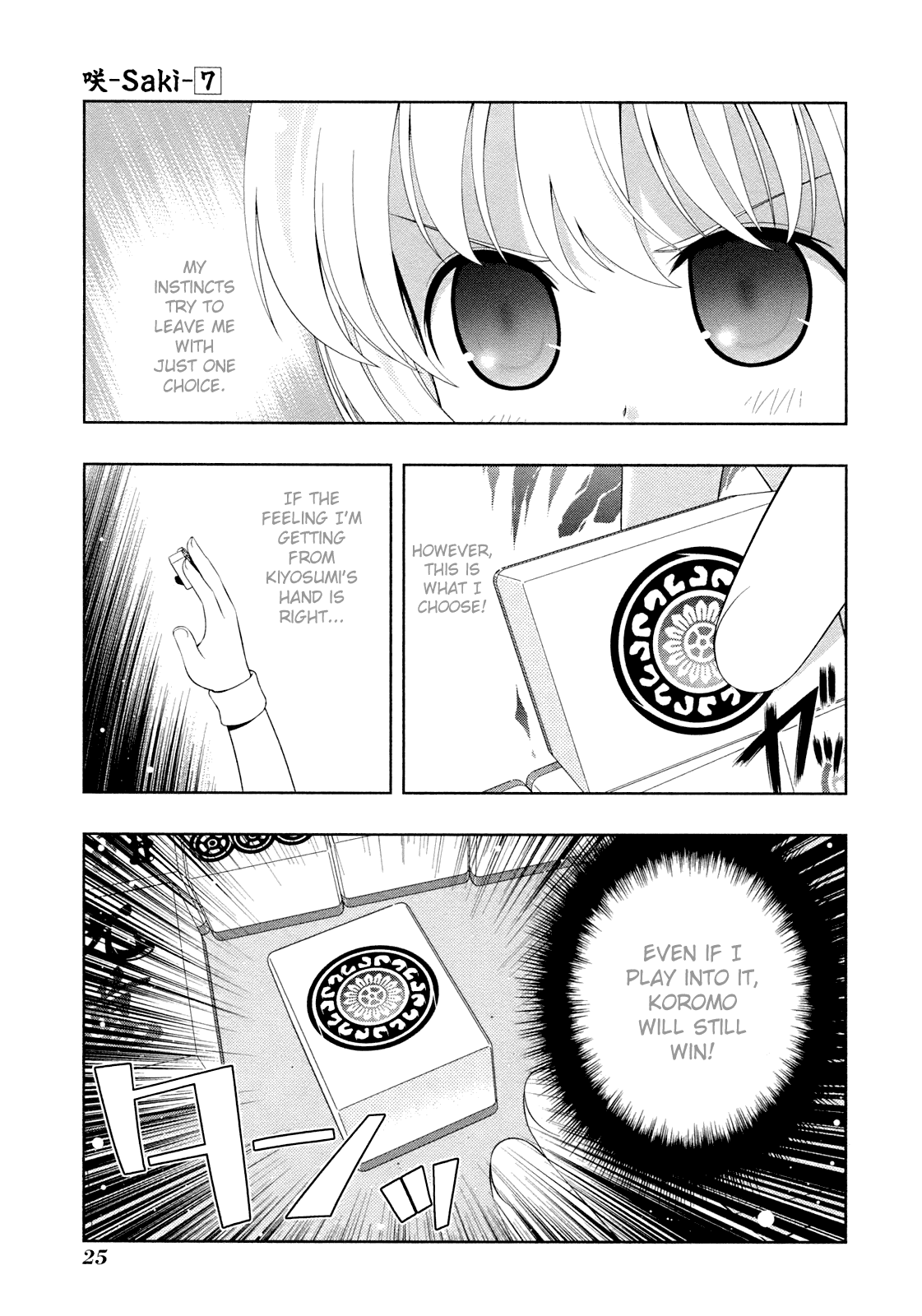 Saki Chapter 52 page 3 - Chapter 52: Bloom