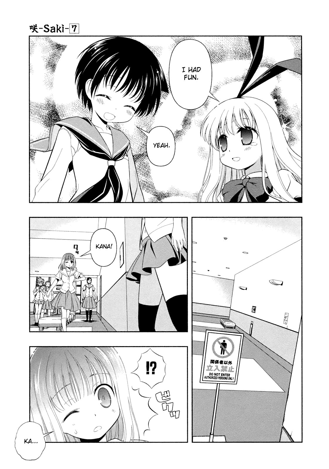 Saki Chapter 53 page 14 - Chapter 53: Victory