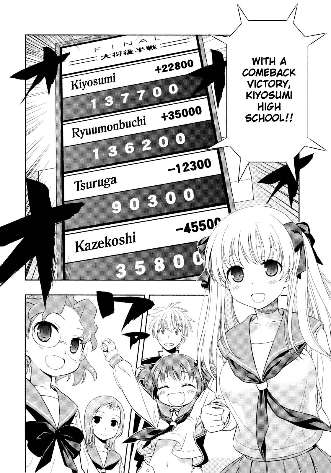 Saki Chapter 53 page 5 - Chapter 53: Victory