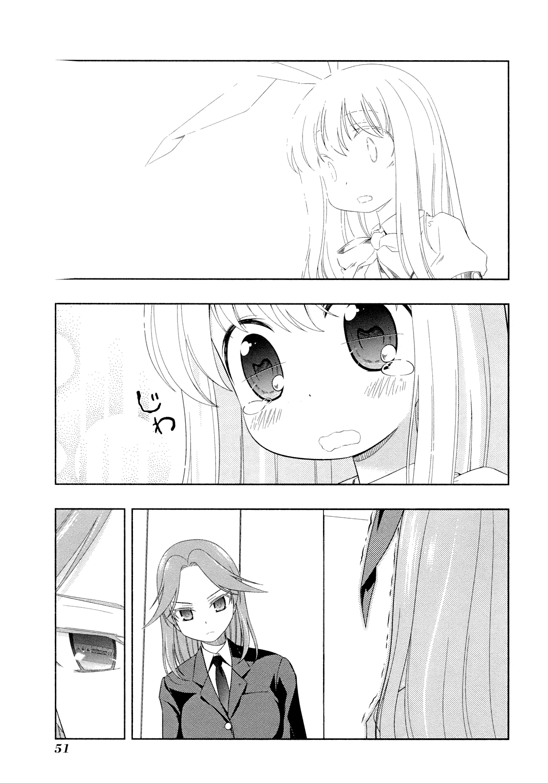 Saki Chapter 53 page 6 - Chapter 53: Victory
