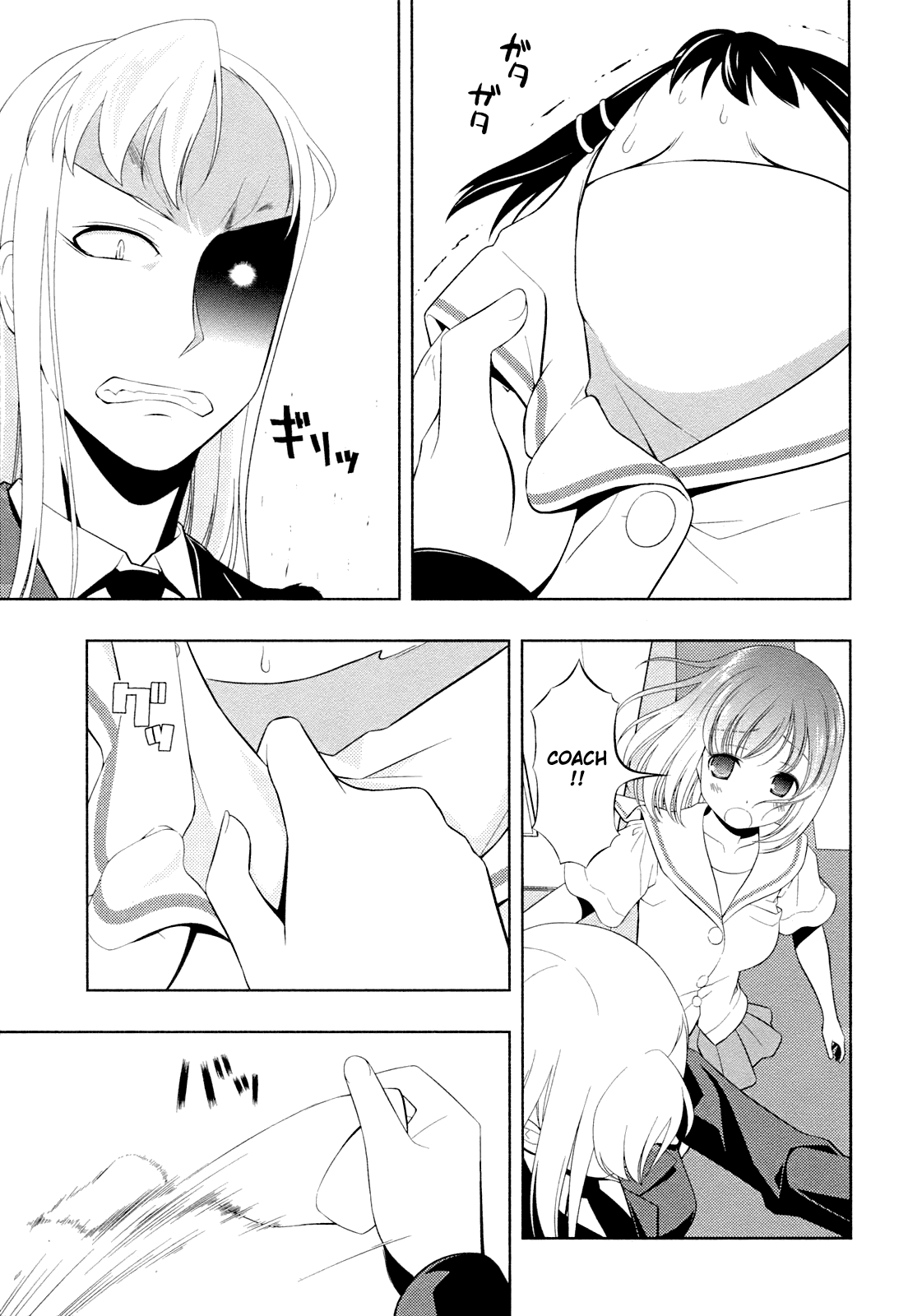 Saki Chapter 54 page 1 - Chapter 54: Aftermath