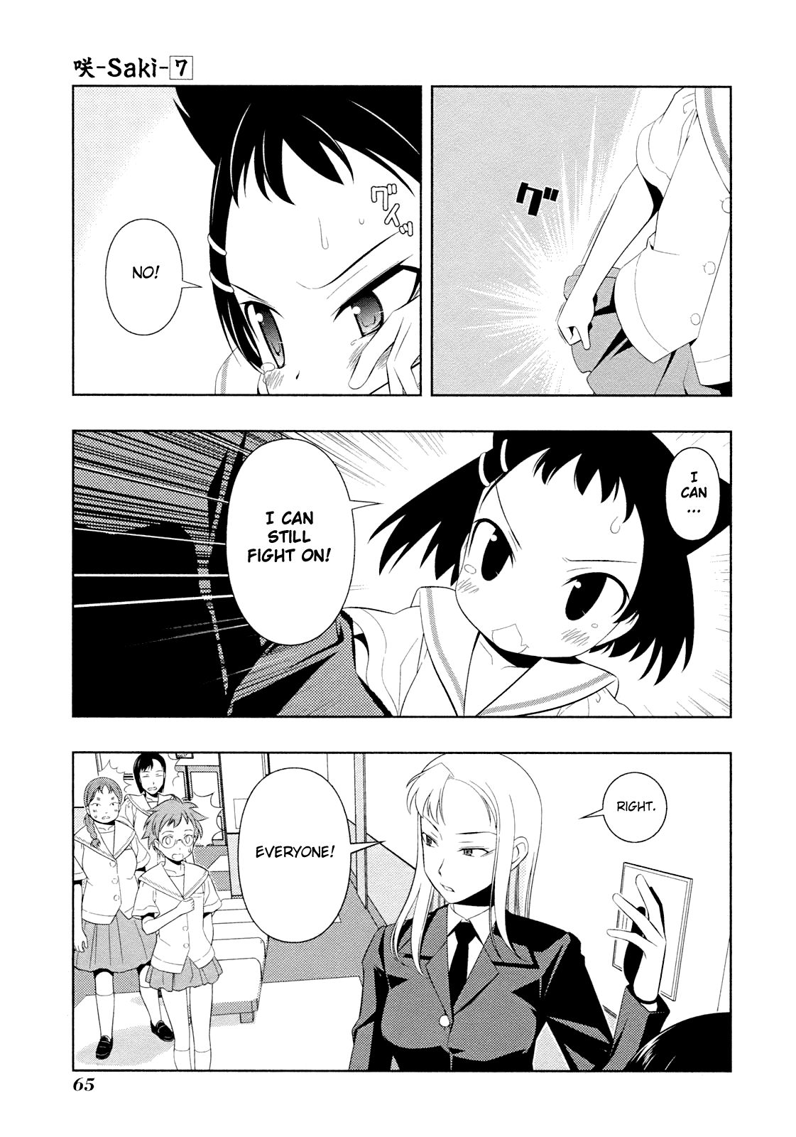 Saki Chapter 54 page 4 - Chapter 54: Aftermath