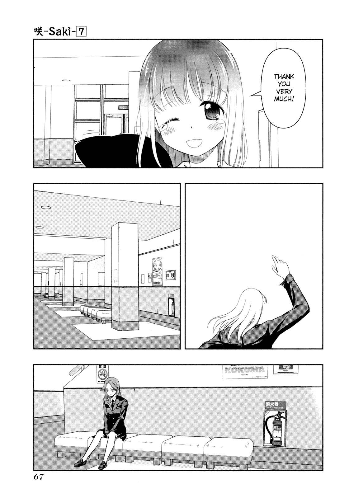 Saki Chapter 54 page 6 - Chapter 54: Aftermath