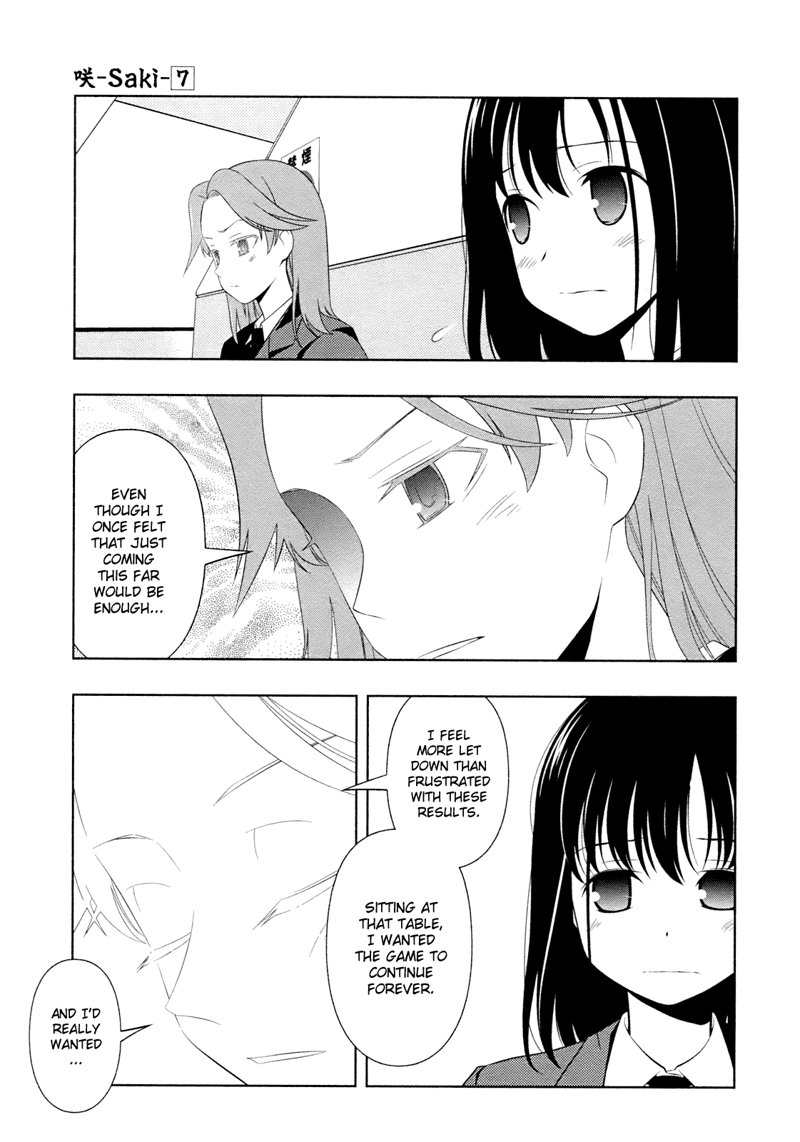 Saki Chapter 54 page 8 - Chapter 54: Aftermath