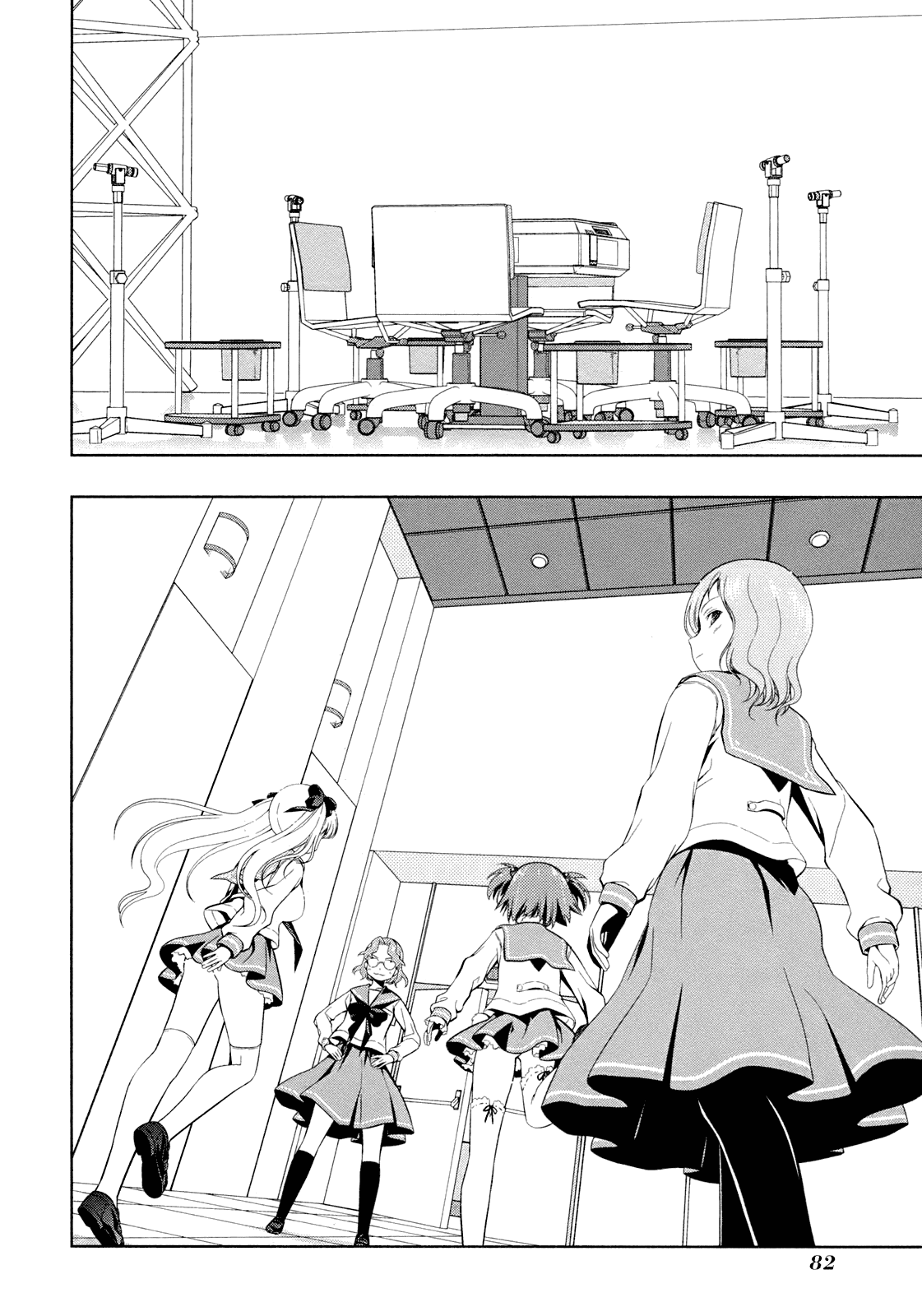 Saki Chapter 55 page 11 - Chapter 55: Sporadic Thoughts