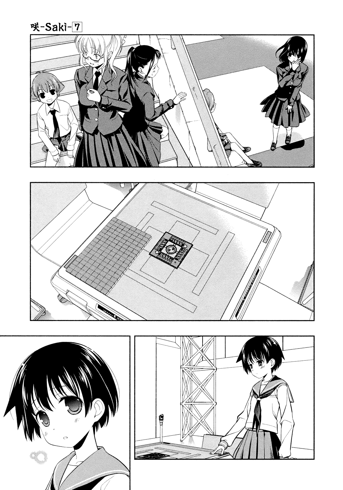Saki Chapter 55 page 5 - Chapter 55: Sporadic Thoughts