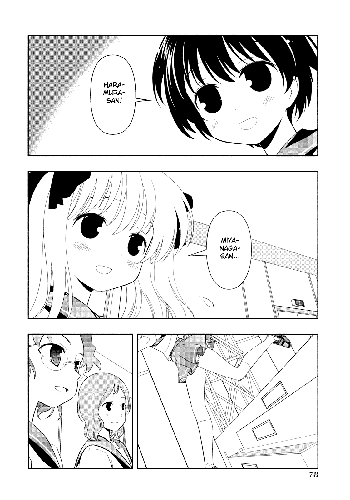 Saki Chapter 55 page 7 - Chapter 55: Sporadic Thoughts