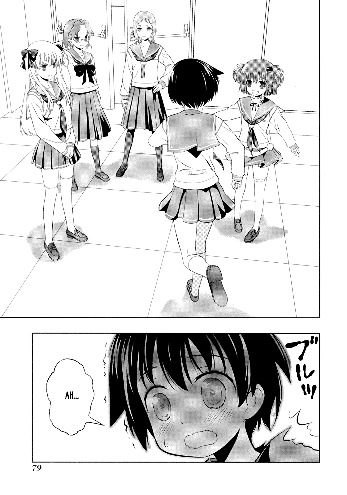 Saki Chapter 55 page 8 - Chapter 55: Sporadic Thoughts