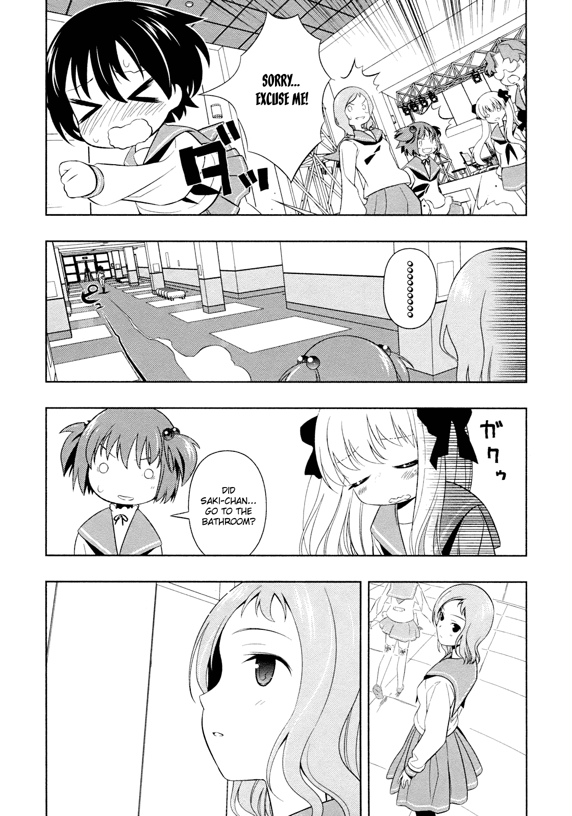 Saki Chapter 55 page 9 - Chapter 55: Sporadic Thoughts