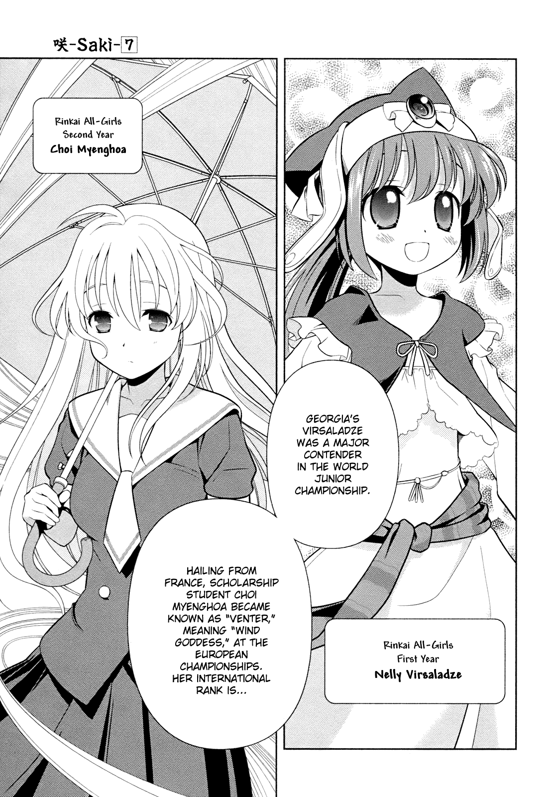 Saki Chapter 56 page 9 - Chapter 56: The Nationals