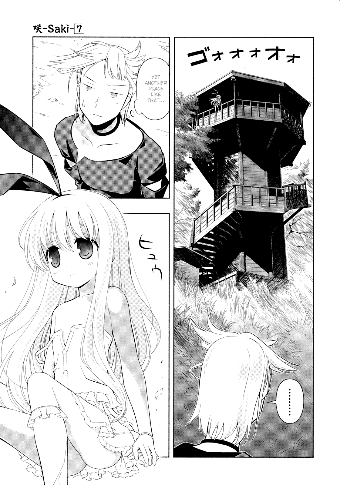 Saki Chapter 57 page 1 - Chapter 57: Four Schools