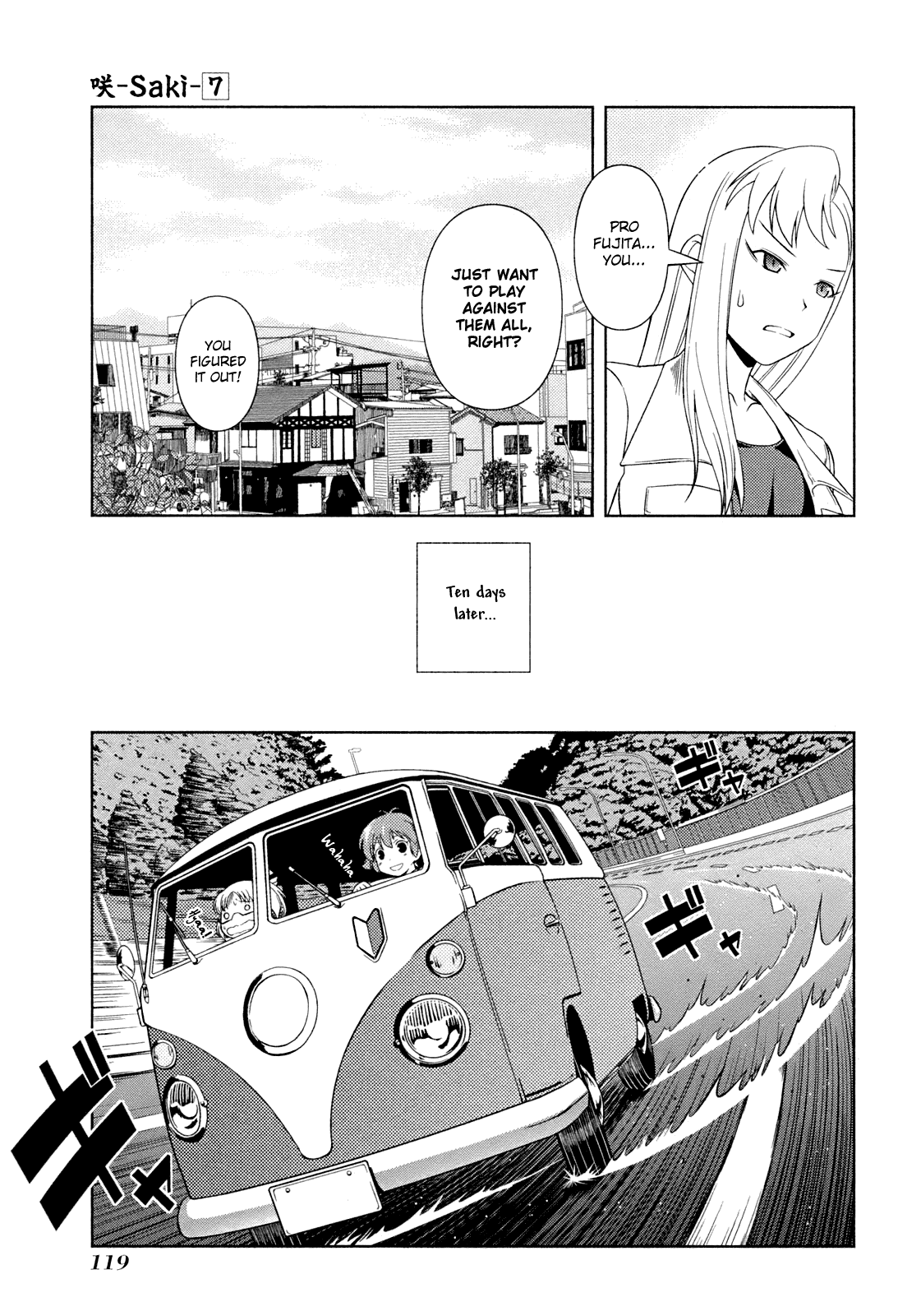 Saki Chapter 57 page 16 - Chapter 57: Four Schools