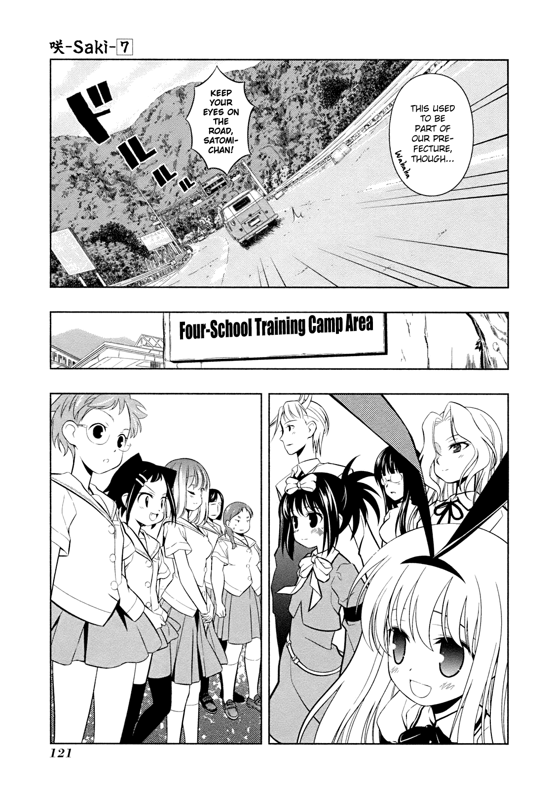 Saki Chapter 57 page 18 - Chapter 57: Four Schools