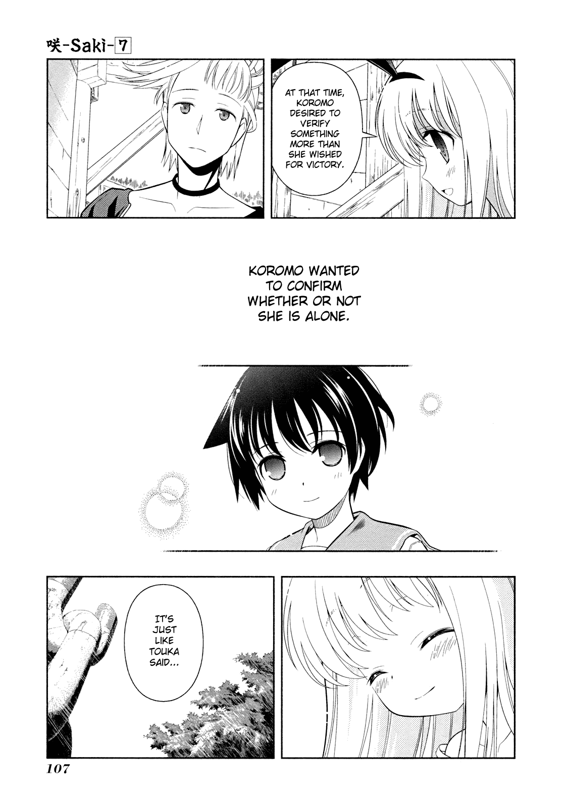 Saki Chapter 57 page 4 - Chapter 57: Four Schools