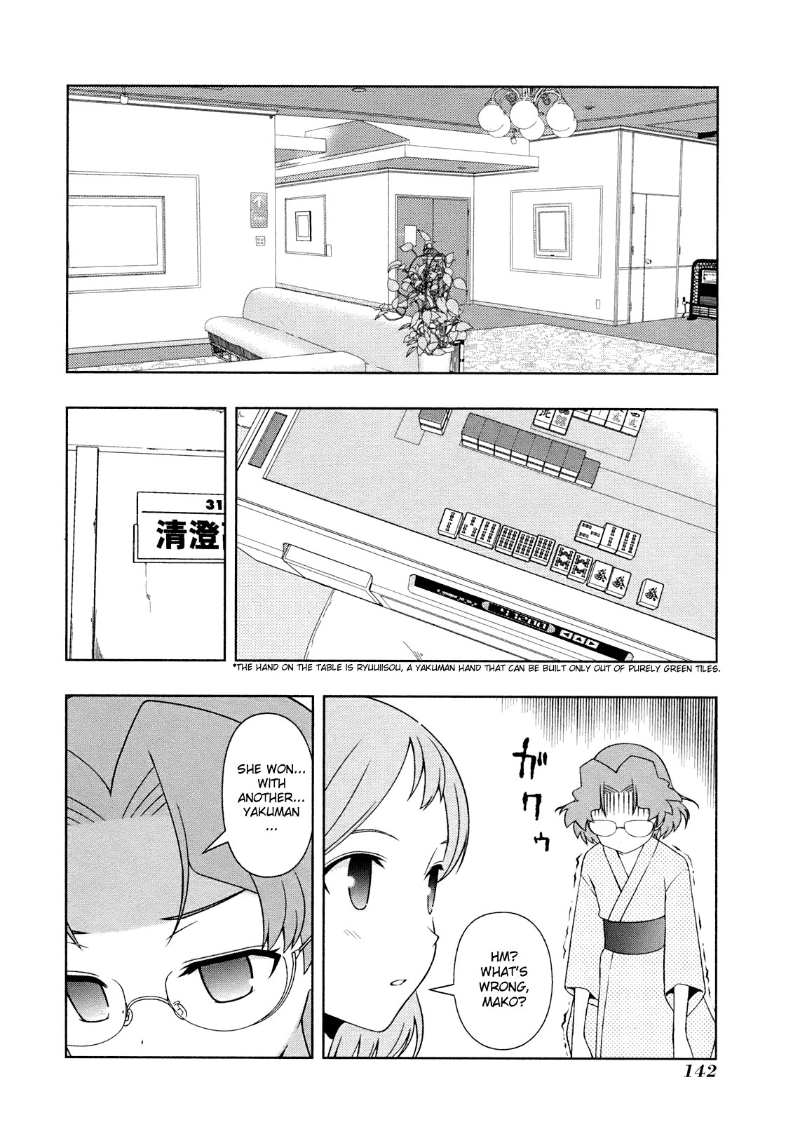 Saki Chapter 58 page 17 - Chapter 58: Training Camp