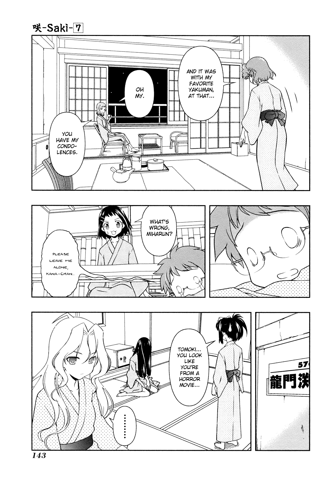 Saki Chapter 58 page 18 - Chapter 58: Training Camp