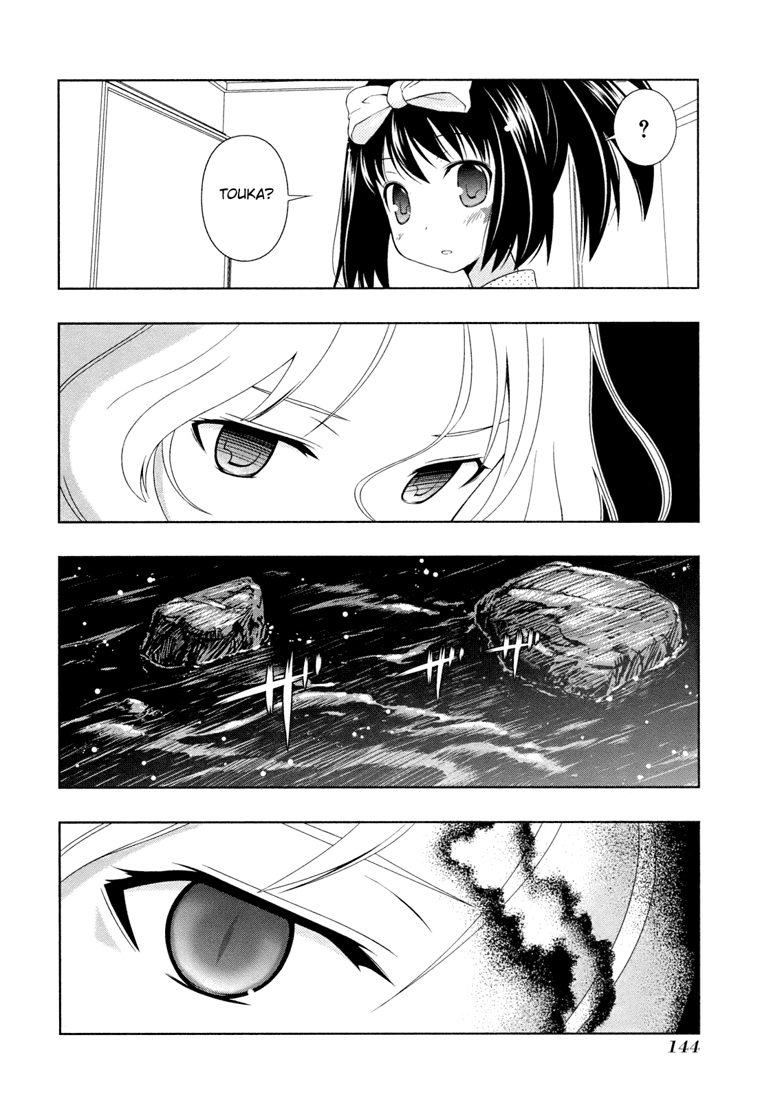 Saki Chapter 58 page 19 - Chapter 58: Training Camp