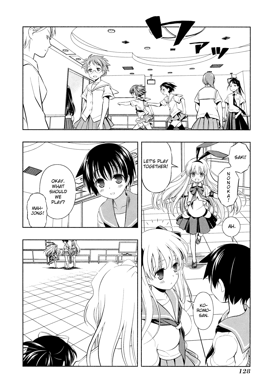 Saki Chapter 58 page 3 - Chapter 58: Training Camp