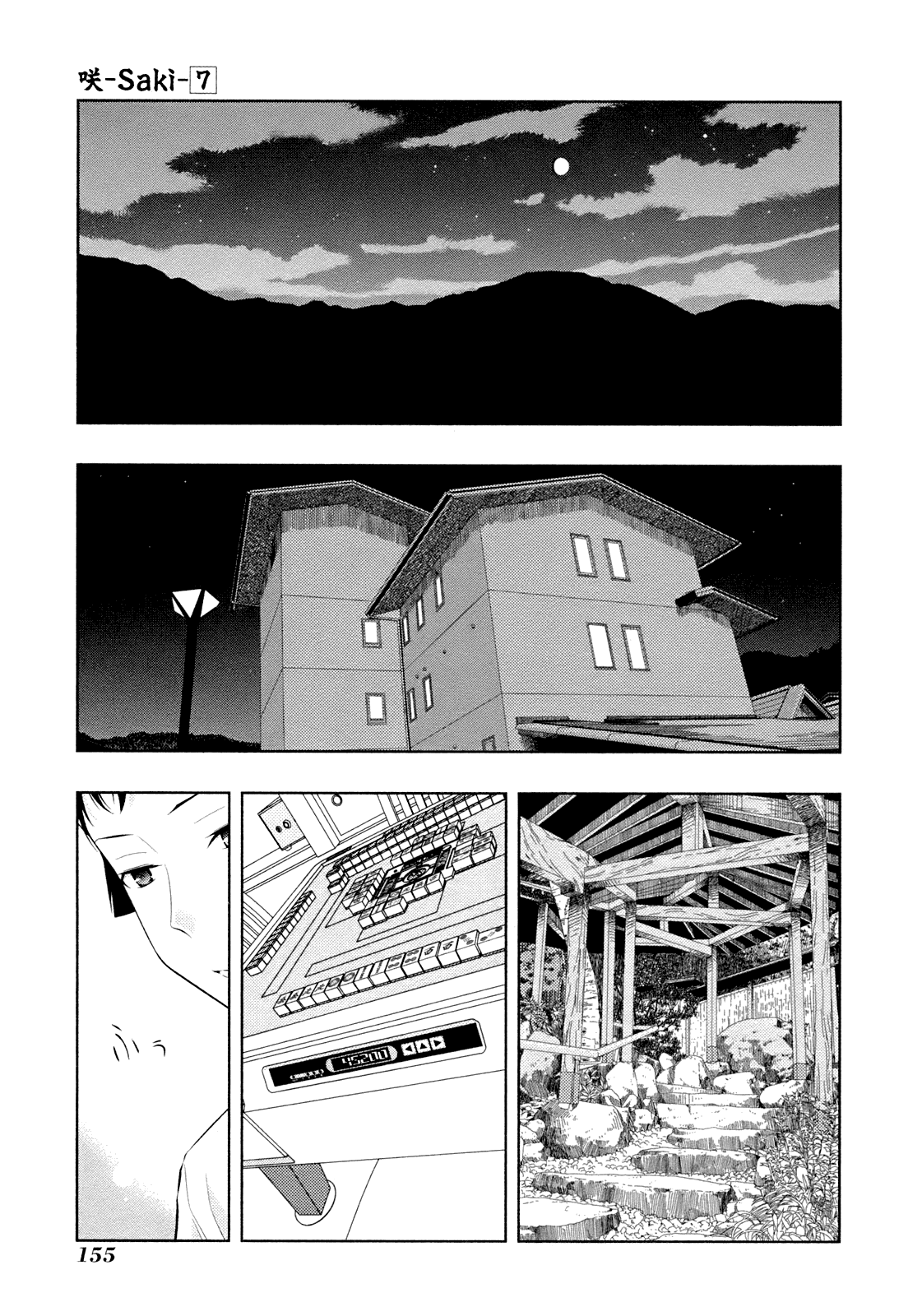 Saki Chapter 59 page 11 - Chapter 59: Complete Change