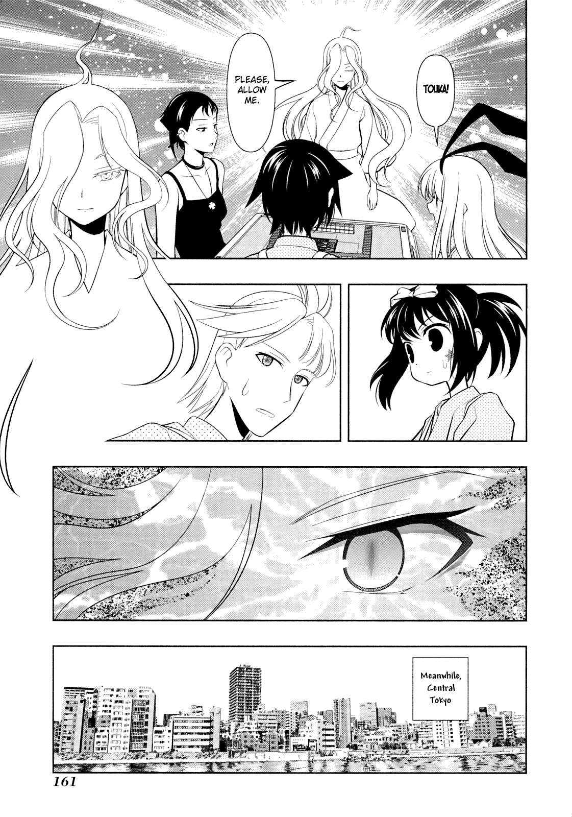 Saki Chapter 59 page 17 - Chapter 59: Complete Change