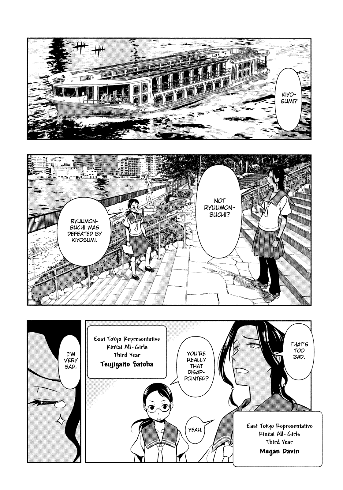 Saki Chapter 59 page 18 - Chapter 59: Complete Change