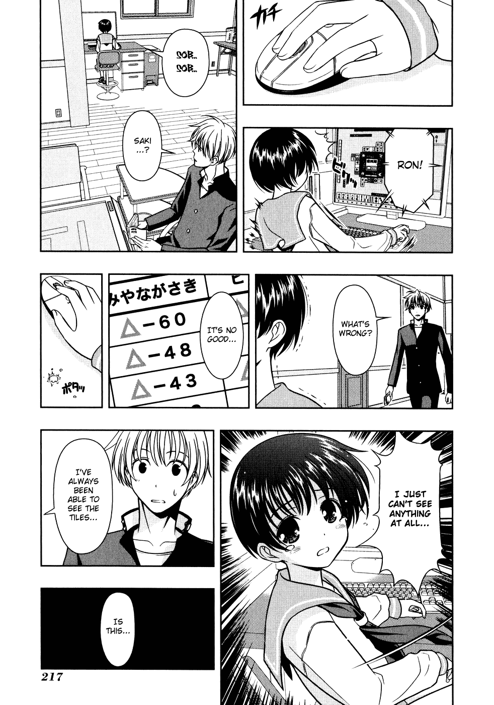 Saki Chapter 6 page 10 - Chapter 6: Resolve