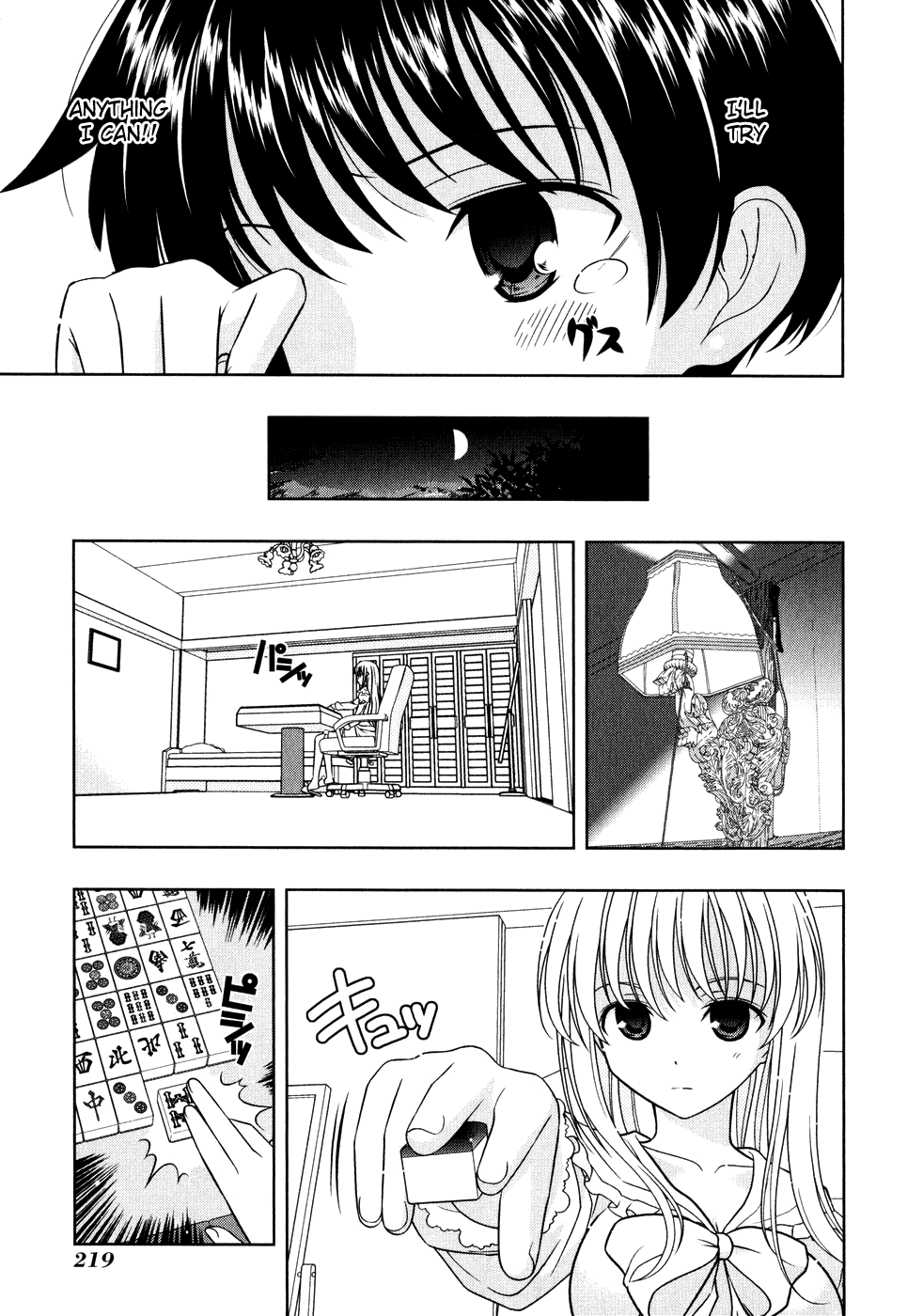 Saki Chapter 6 page 12 - Chapter 6: Resolve