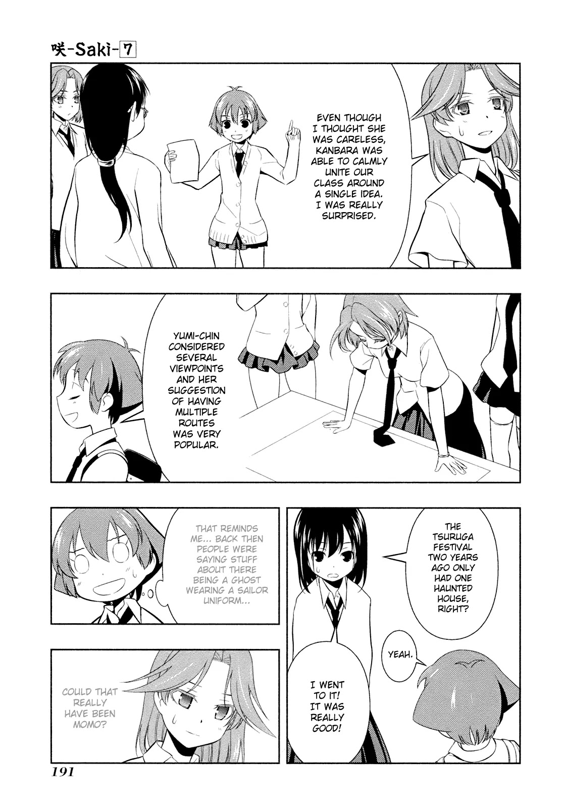 Saki Chapter 60.1 page 10 - Chapter 60.1